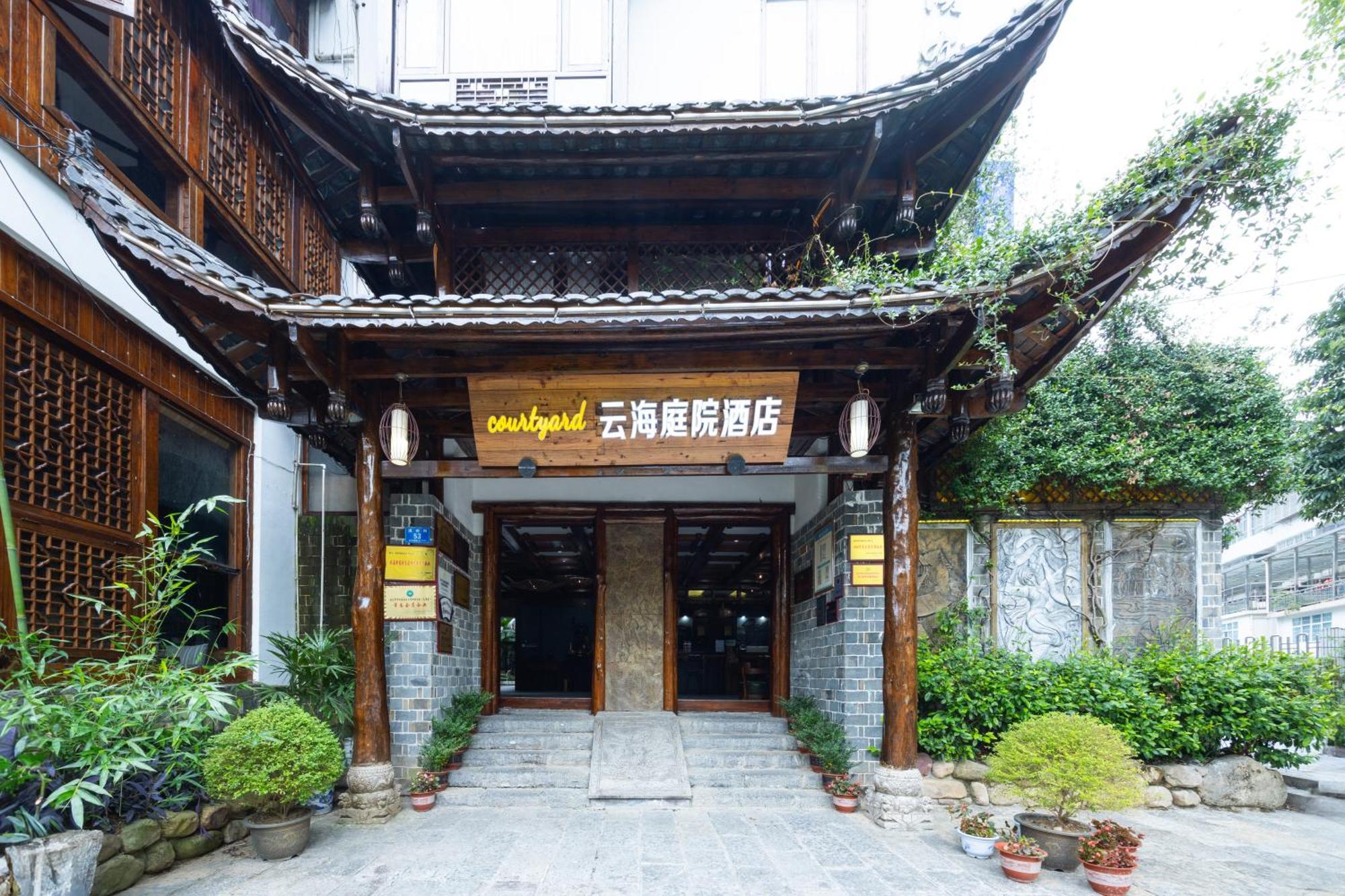 Secgarden Boutique Hotel Zhangjiajie Exterior foto
