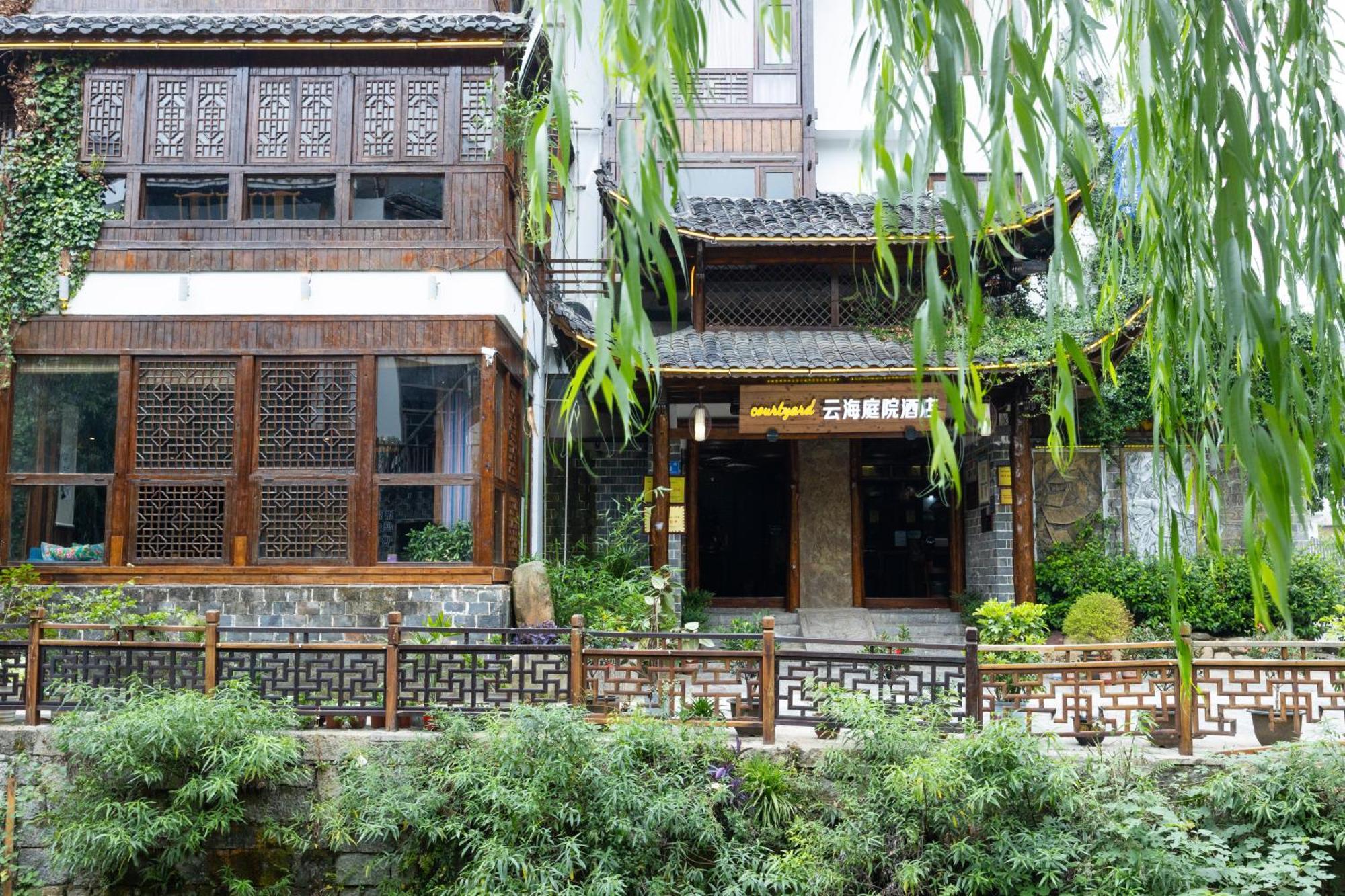 Secgarden Boutique Hotel Zhangjiajie Exterior foto